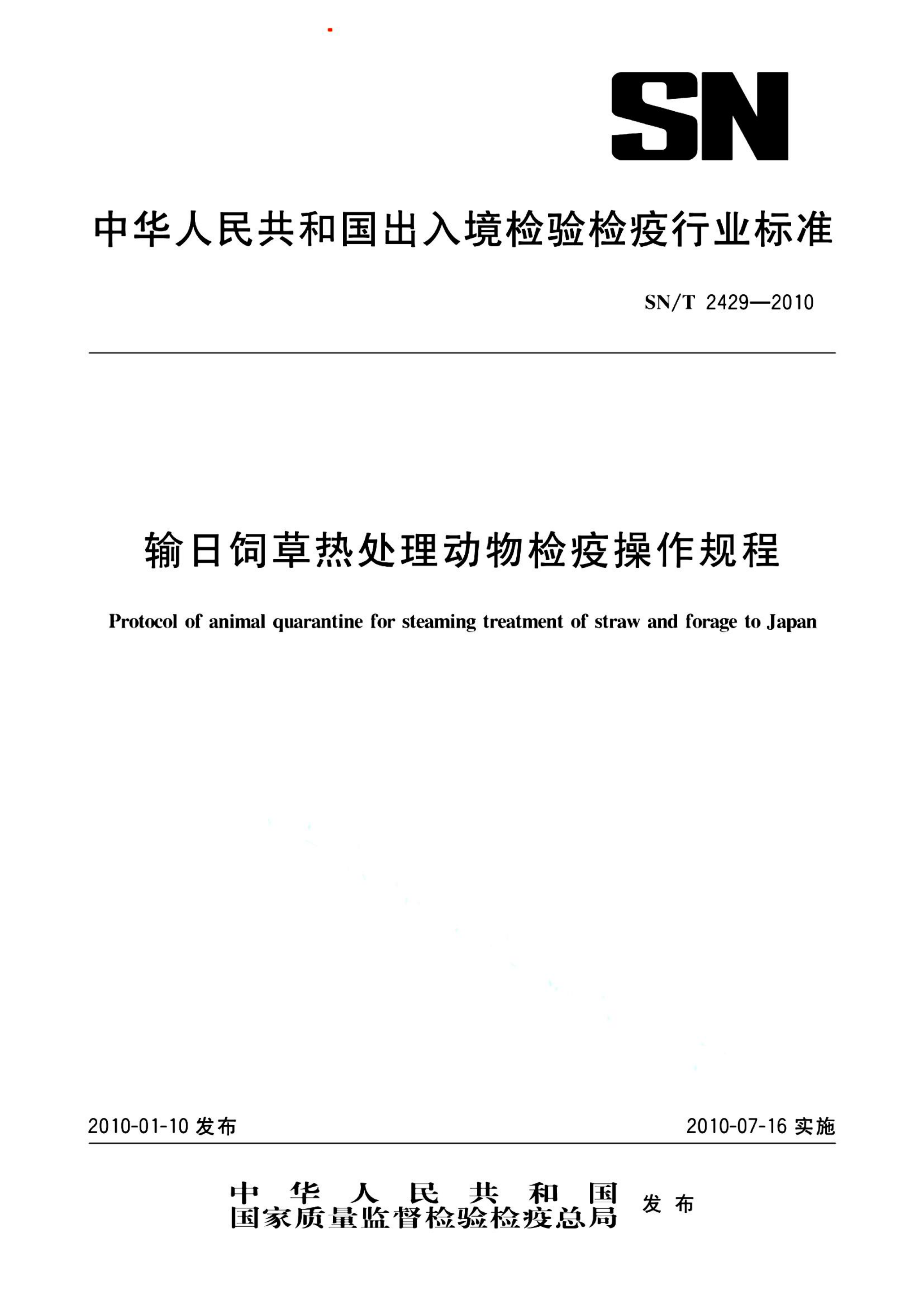 资源详情图